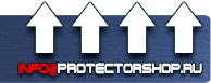 Плакаты по охране труда и технике безопасности - Магазин охраны труда Протекторшоп в Сибае